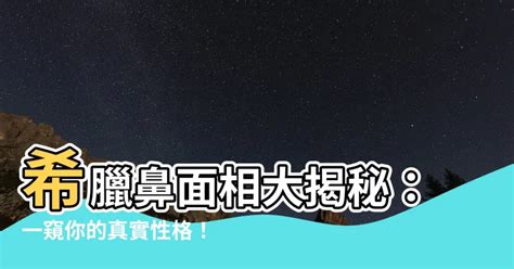 流年面相年齡|【面相年齡】一窺你的面相年齡：用九執流年法、面相學，瞭解你。